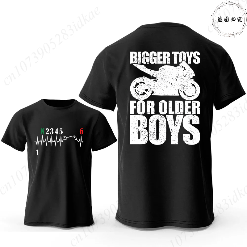 Bigger Toys for Older Boys Let - Motorcycle Gear Pattern recension och pris